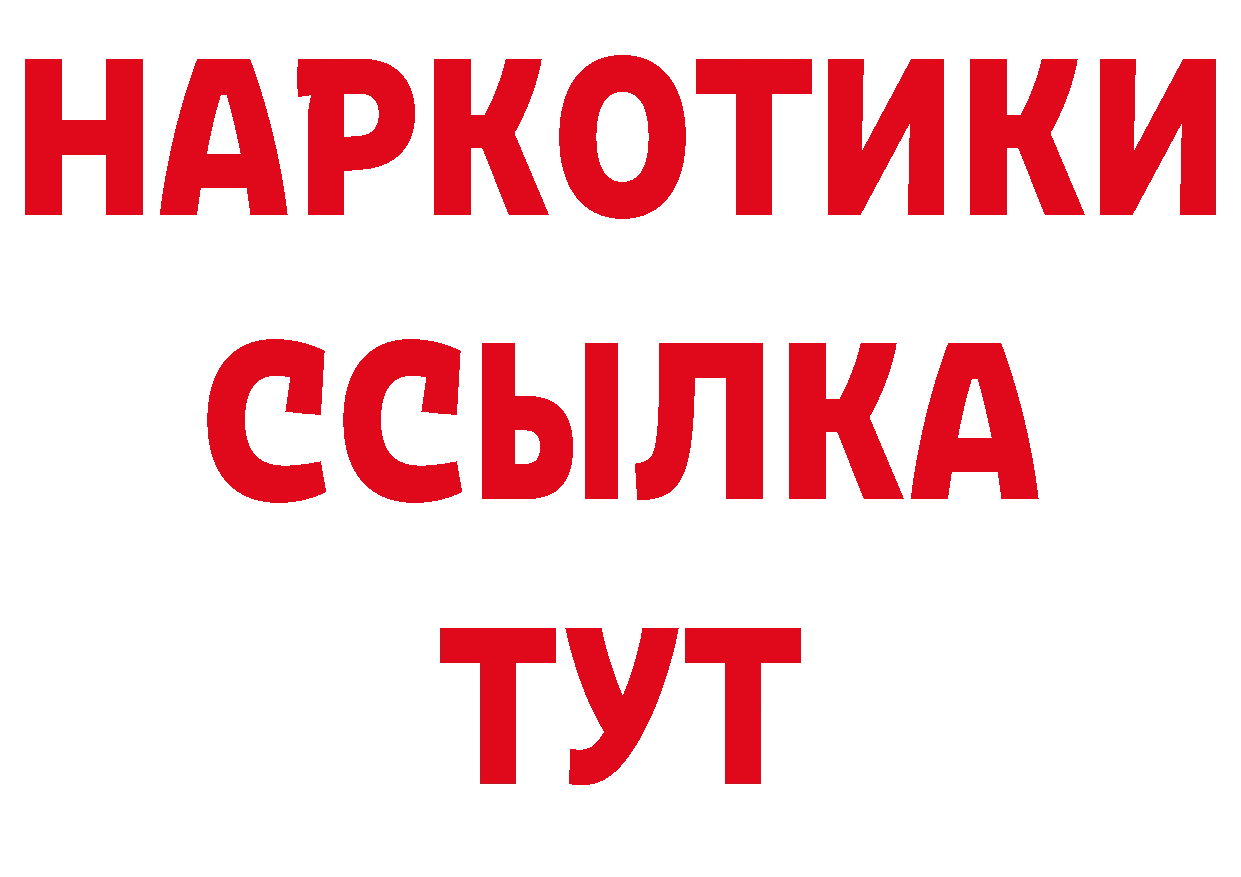 Кодеиновый сироп Lean напиток Lean (лин) сайт нарко площадка hydra Морозовск