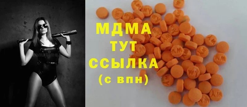 MDMA Molly  мега как войти  Морозовск 